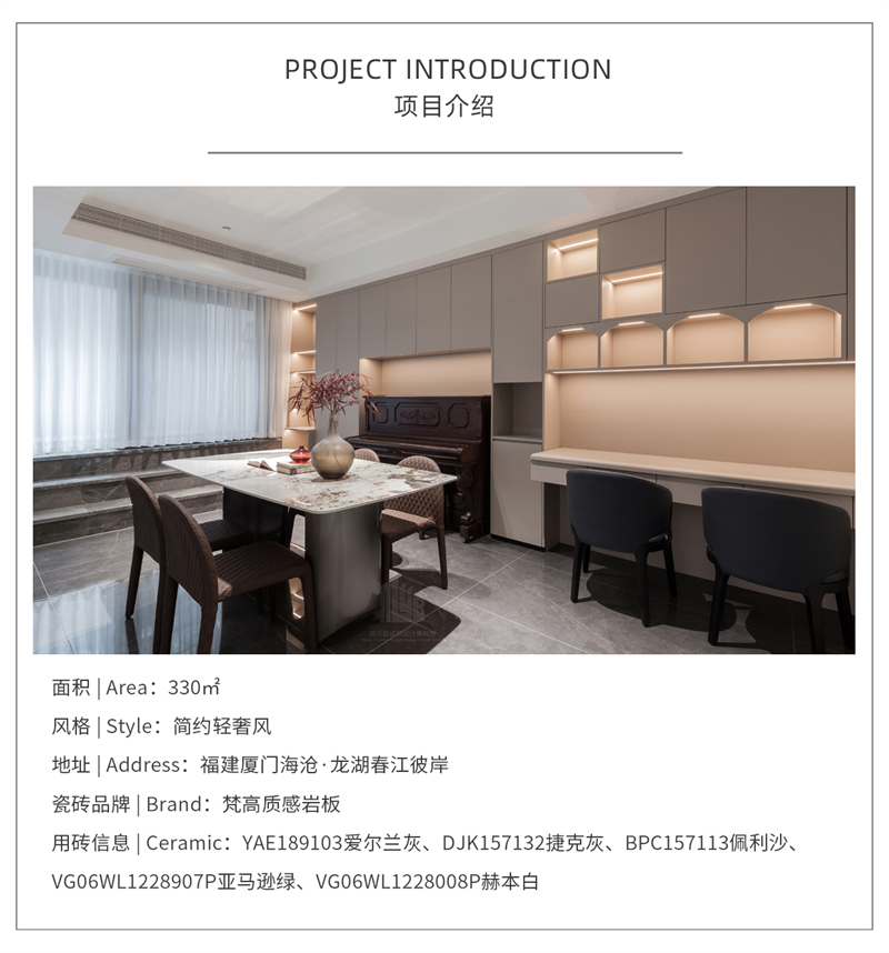 项目信息.jpg